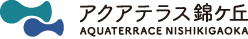 アクラテラス錦ケ丘【年中無休】