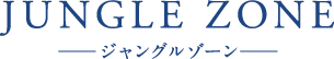 JUNGLE ZONE
